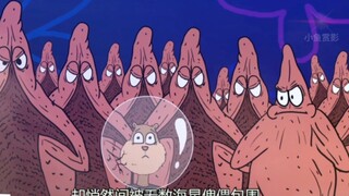 Patrick's revenge! Do you know how sponges eat?