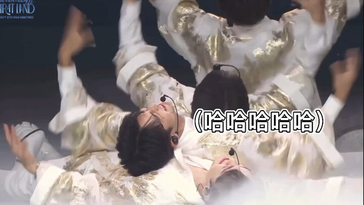 【seventeen】克拉岛交换舞台这真的不是憋笑挑战吗