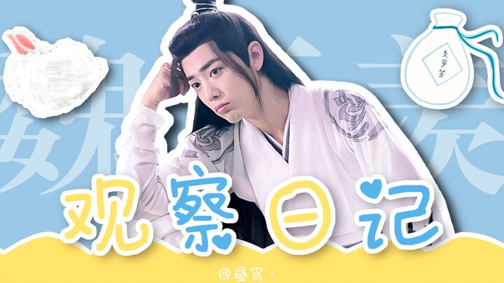 【Tiêu Chiến | Vlog vui vẻ cá nhân của Chiến Hiền】Nhật ký quan sát Ngụy Vô Tiện