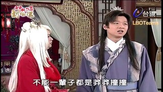 Thần Cơ Diệu Toán Lưu Bá Ôn Phần 7 Hoàng Thành Long Hổ Đấu tập 140