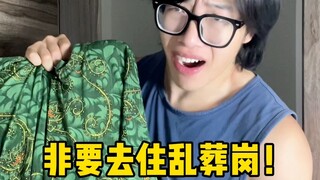 【هوانغ تشيانغ تشيانغ】لا يمكن للمرء أن يتحمل مصاعب أعظم إلا من خلال تحمل المشاق