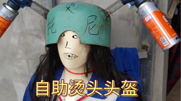 Self-Service Hair-Curling Aid That’s Seriously Durable