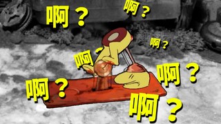 炸裂！我的脚骑在我的头上蹬三轮