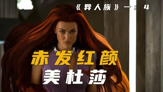 The boy uttered just three words, and turned his parents into dust.