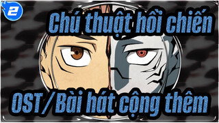 [Chú thuật hồi chiến] OST/Phiên bản bài hát cộng thêm_I2