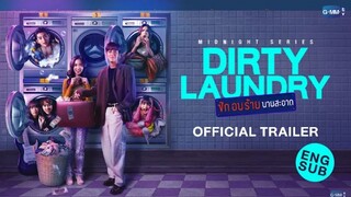 DIRTY LAUNDRY | MIDNIGHT SERIES                               🇹🇭 THAI DRAMA SERIES TRAILER