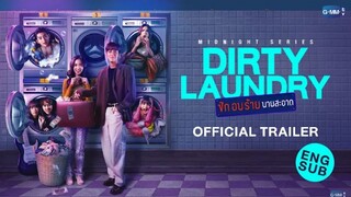 DIRTY LAUNDRY | MIDNIGHT SERIES                               🇹🇭 THAI DRAMA SERIES TRAILER