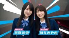 3. 量産型ルカ Ryosangata Ruka