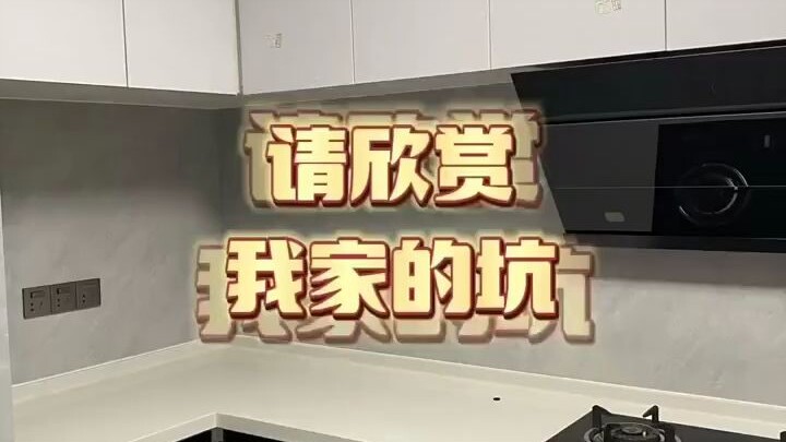 Kitchen Fails That Made Me Want to Cry