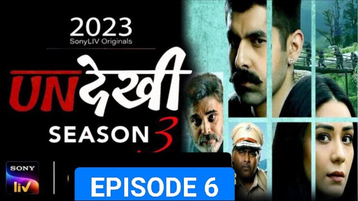 UNDEKHI SEASON 3 EPISODE 6, 2024, LATEST SUSPENSE THRILLER SERIES 🔥🥷🏿🔥😱💀⚡🔥😱💀⚡🔥🔥 SONY  LIV