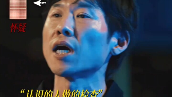 This trust progress bar is literally my heartbeat while watching this video! [Eradicating Evil]