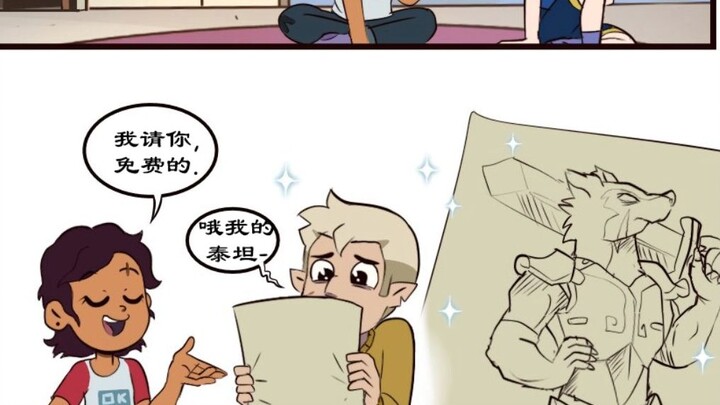 [Moringmark]Hunter：大家都觉得我很有钱吗