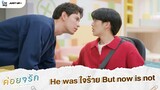 He was ใจร้าย But now is not  | ค่อย ๆ รัก Step By Step [Highlight EP6]