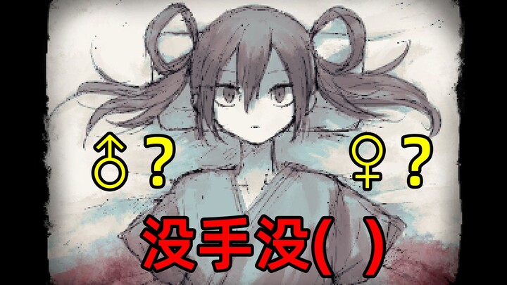 لا تنخدع بالمظهر الخارجي! لا ينبغي للأطفال أن يسمعوا مثل هذه القصص المظلمة!