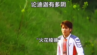 谁能阴得过他呀