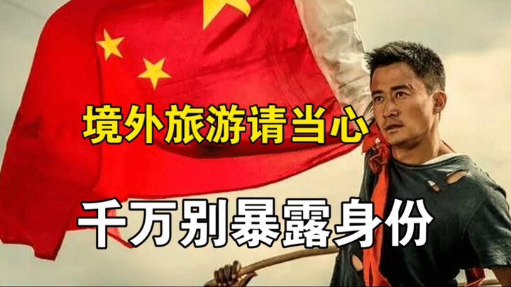 Kalau nggak mau diculik, jangan pernah ungkap identitasmu saat berada di luar negeri!!