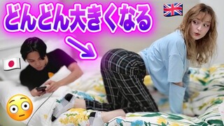 Gradually Making My Butt Bigger Until My Boyfriend Notices! PRANK | AMWF Japanese British Couple