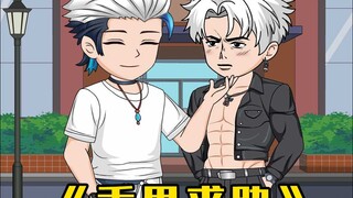乖男求助