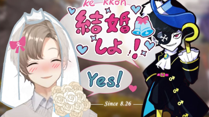 [Ye / Mondo] Who’s Marrying Whom Today? [APEX]