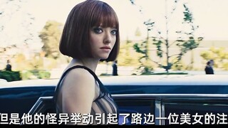 Watch "In Time" in one go