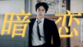 意难平天花板！一场后知后觉的双向暗恋，偷偷隐匿的爱意，借书卡上的名字...