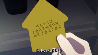 🐧✍小祥，你灵感菇吗？🐧✍