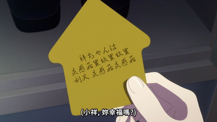 🐧✍小祥，你灵感菇吗？🐧✍