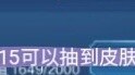 1415 ฉันสามารถรับสกินจาก Battle Pass ทั้ง 2 ฤดูกาลได้หรือไม่?