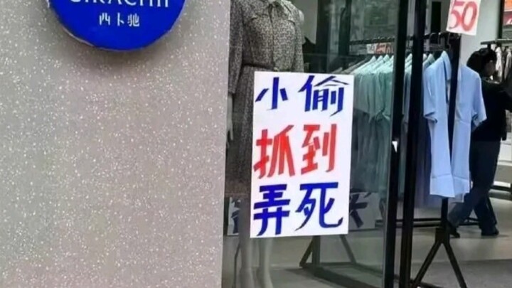 I haven’t seen such a stern warning in ages...
