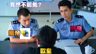 【玩游戏的三种人】欧皇：我被吸欧气。氪帝：欧气多少钱？