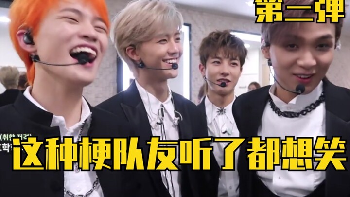 [NCT DREAM/Educational] Decoding the Origins of Nana’s Memes (Part 3) (With Sources)