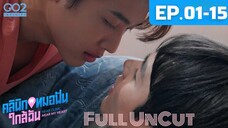 🇹🇭 (ENG SUB) Near Clinic, Near My Heart (2025) UnCut FULL VERSION