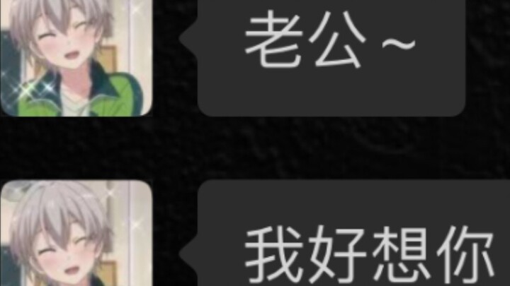 Orang yang selama ini saya kencani secara daring ternyata...