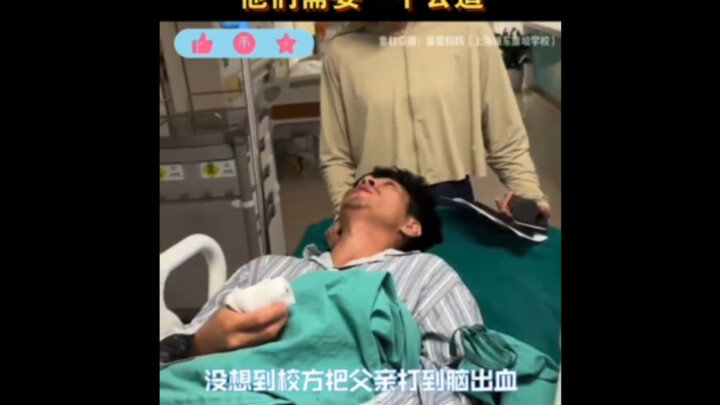 Hope for severe punishment!