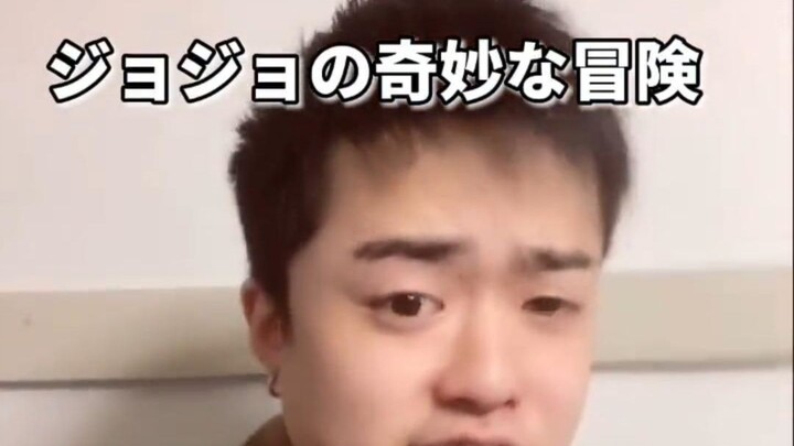 เสียงหนุ่มญี่ปุ่นเลียนแบบตัวละคร [โจโจ้ ล่ามนัส]!