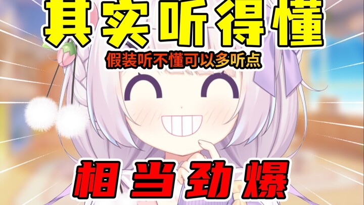 يعتقد والداي أنني لا أفهم، فدائماً ما يتحدثان أمامي باللهجة المحلية ويقولان أشياء غامضة..