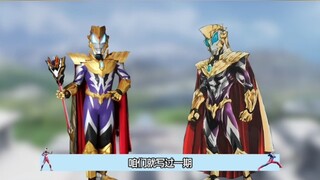 In-depth review: Those fat Ultraman and Ultraman whose suits are far uglier than the draft designs! 