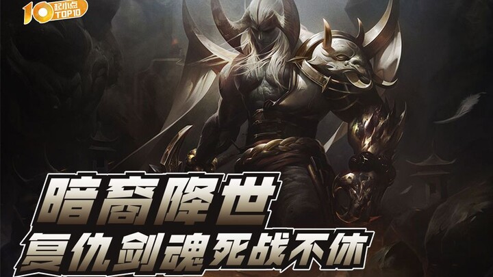 TOP10VOL644: Darkin descends, vengeful sword spirit fights to the death