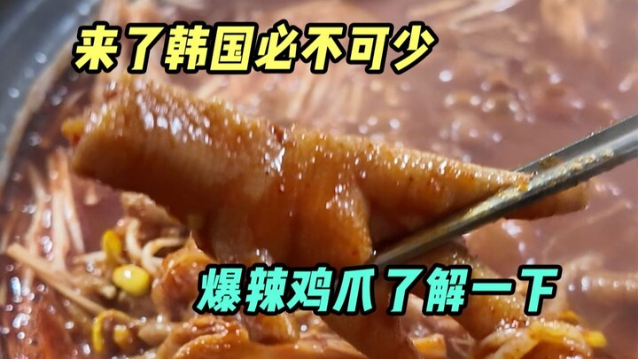 来韩国先吃这几样，本地人都夸你会找地方