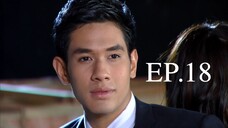วันนี้ที่รอคอย (2556) EP.18