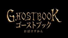 Ghost Book - ตัวอย่าง (ซับไทย)