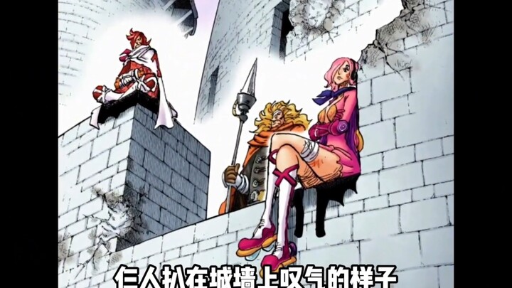 【Dulu keluarga Germa adalah penguasa yang tak tertandingi, kini jadi tim produksi yang sedang dalam 