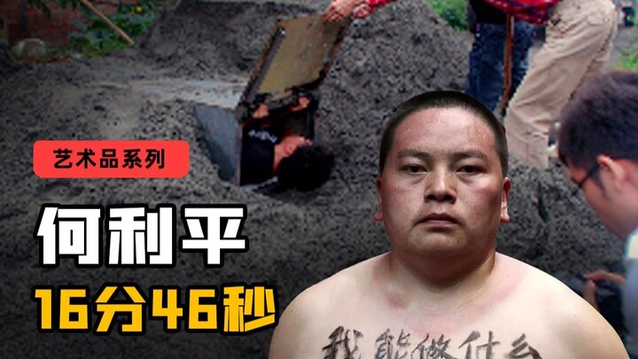 Dùng mạng sống để làm nghệ thuật trình diễn, đếm ngược tới cái chết: 16 phút 46 giây!
