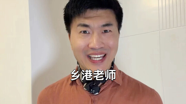 That Hong Kong teacher who helps students ask for leave, belike.