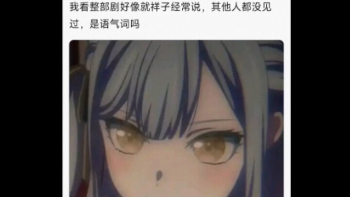 跌丝袜到底是什么意思