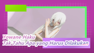 Yowane Haku | [MMD] Bingung Harus Bagaimana (Pertama Kali Membuat Adegan Peringatan Sendiri)