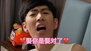 我湿身了