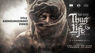 Thug Life | KH234 | Title AnnouncementVideo - Kamal Haasan Mani Ratnam IAR Rahman | RKFI |MT |RG