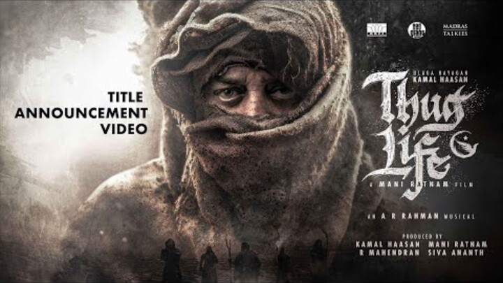 Thug Life | KH234 | Title AnnouncementVideo - Kamal Haasan Mani Ratnam IAR Rahman | RKFI |MT |RG