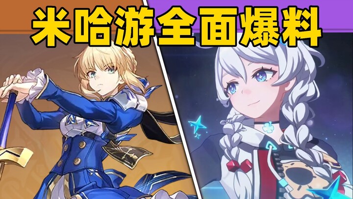 miHoYo lại tung thêm tin mới! Tất cả game sẽ được tối ưu hóa và làm lại toàn diện! Game mới: tự xây 